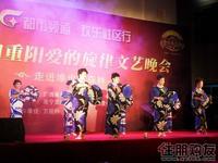 维也纳森林“欢乐社区行”晚会举行