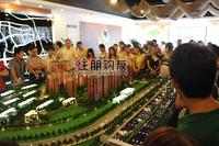 绿海云天活动图片