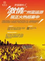 瀚林华府广告
