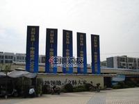 碧园·南城故事实景图