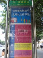 万昌·邕江明珠实景图