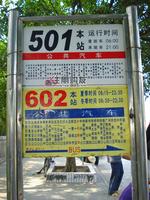 红日·江景实景图