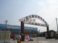 红日·江景实景图