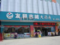 红日·江景实景图
