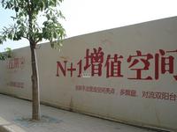 红日·江景实景图