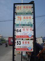 红日·江景实景图