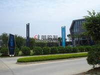 汇东星城实景图