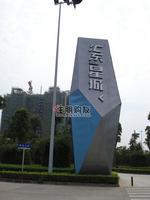汇东星城实景图