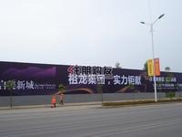 启美新城实景图