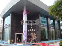 启美新城实景图