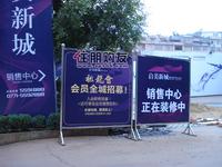 启美新城实景图