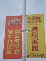 瑞和家园实景图