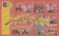 昌泰清华园广告欣赏