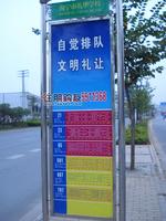瑞和家园实景图