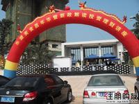 同人·学府大道活动图片