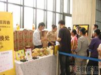 同人·学府大道活动图片