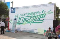 民发·大观天下活动图片