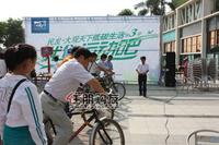 民发·大观天下活动图