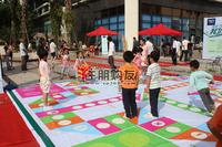 民发·大观天下活动图