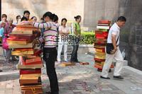 民发·大观天下活动图