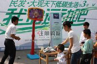 民发·大观天下活动图