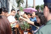 民发·大观天下活动图