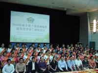 裕丰·英伦活动图