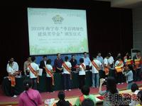 裕丰·英伦活动图