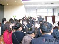 同人学府大道二期认购(2010.10.31)