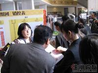 同人学府大道二期认购(2010.10.31)