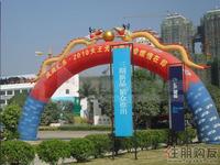 汇东星城橡树湾G栋10月30日预约现场