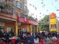 荣和·凤岭娱人码头2010年10月30日二期铺王开盘,