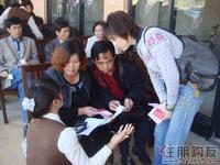 荣和·凤岭娱人码头2010年10月30日二期铺王开盘,