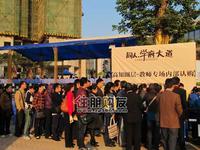 同人学府大道二期认购(2010.10.31)