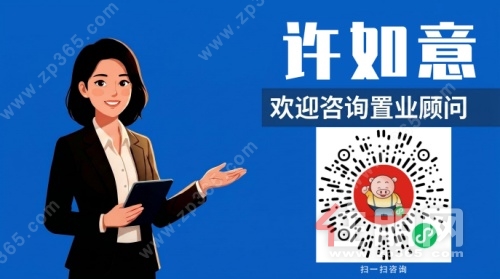 您可以联系顾问许如意4008-100-077 转60755__946479.jpg