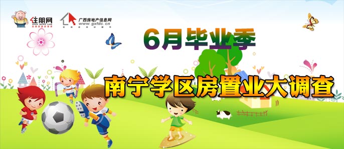 ס�������飺6�±�ҵ�� ����ѧ������ҵ�����