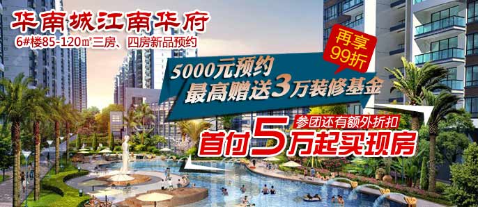 6��29�ս����������ţ����ϳǽ��ϻ���