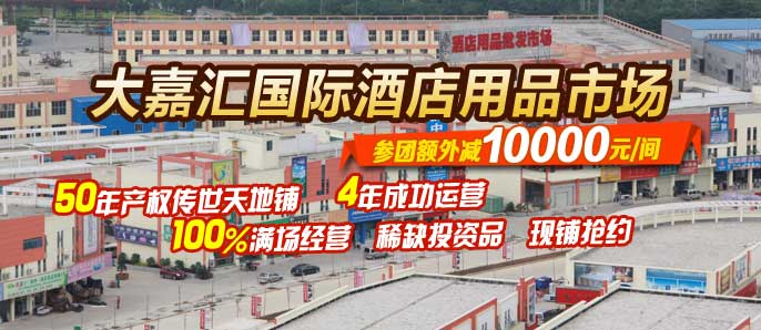 7��6�������������ţ���λ�Ƶ���Ʒ�г�