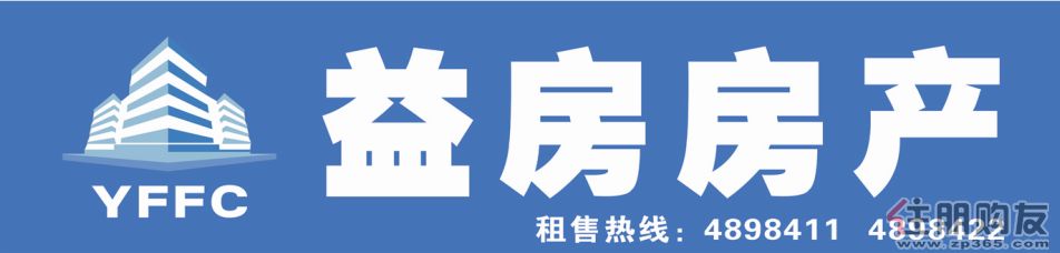 益房房产