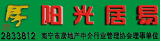 阳光居易