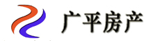 广平房产