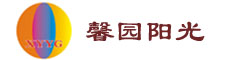 馨园阳光