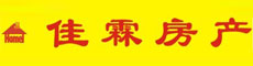 佳霖房产