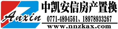 中凯安信