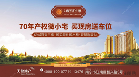 天健·西班牙小镇