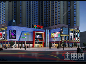 平南大将阳光城