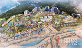 白浪滩•航洋都市