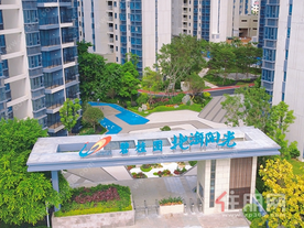 碧桂园·北海阳光