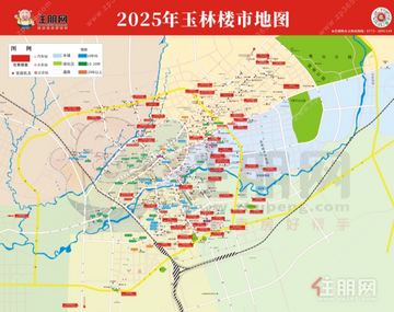 玉林楼市地图