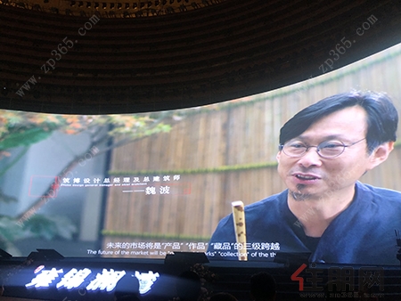 发布会现场播放蓝光雍锦系列宣传片。

